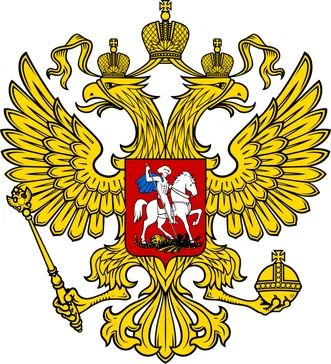 Закон Яровой