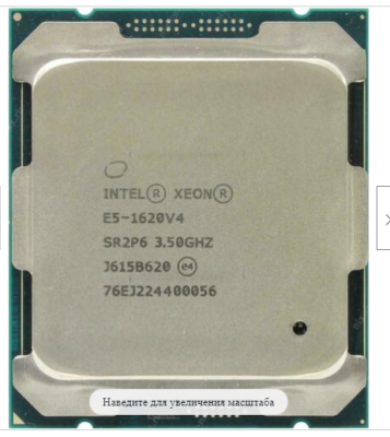 CPU Intel Xeon E5-1620 v4 (10M Cache, 3.60 GHz 4 Core ) SR2SC